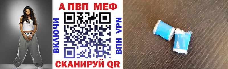 Alpha PVP СК КРИС  Купить закладки  Ядрин 