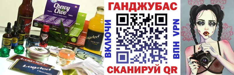 Еда ТГК конопля  Купить где  Ядрин 