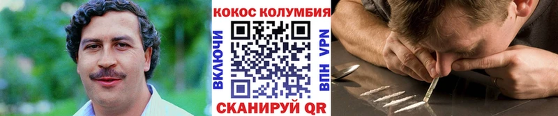 COCAIN 99%  Купить где  Ядрин 