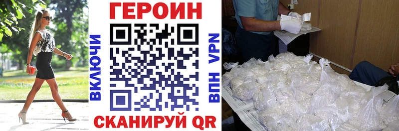 ГЕРОИН гречка  Купить закладки  Ядрин 