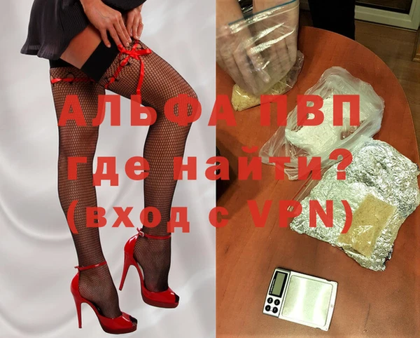 винт Армянск