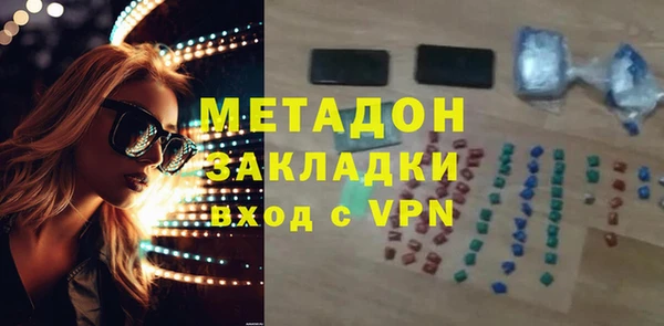 марки nbome Аркадак