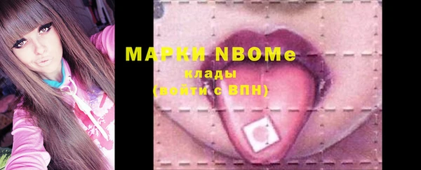 винт Армянск
