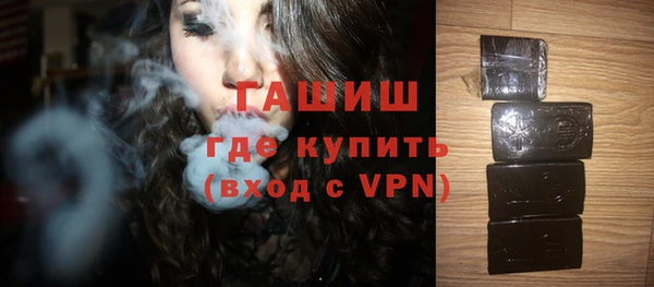 винт Армянск
