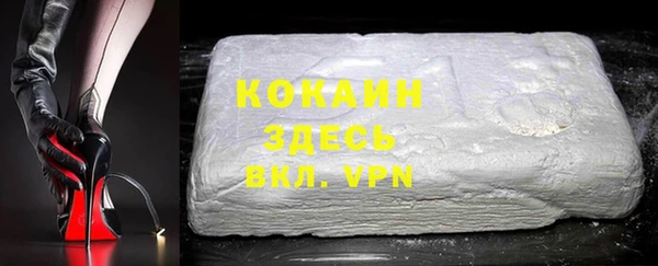 марки nbome Аркадак