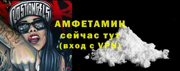 винт Армянск