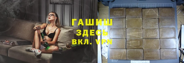 марки nbome Аркадак