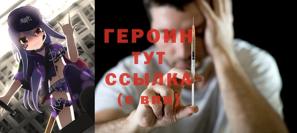 винт Армянск