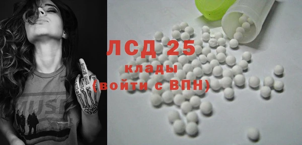 винт Армянск