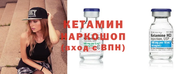 марки nbome Аркадак