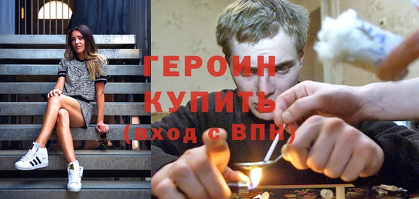 винт Армянск