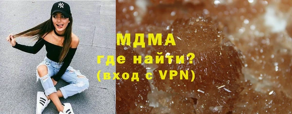 марки nbome Аркадак