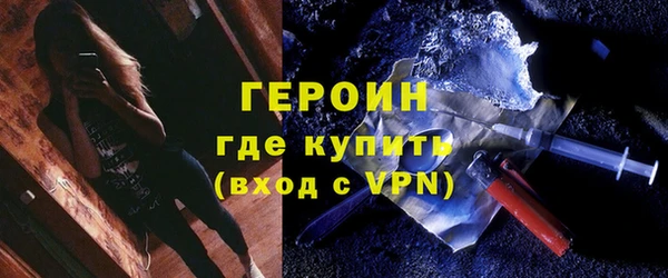винт Армянск