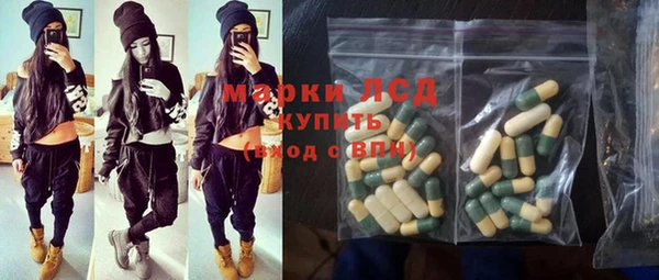марки nbome Аркадак