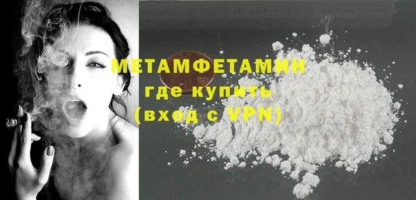 марки nbome Аркадак