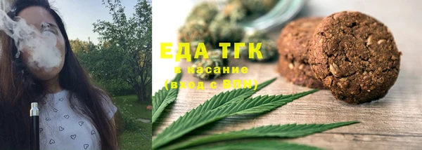 марки nbome Аркадак
