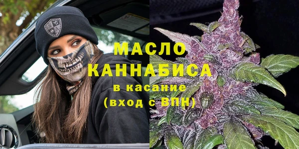 винт Армянск