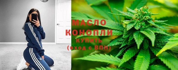 марки nbome Аркадак