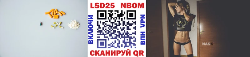 LSD-25 экстази ecstasy  Купить где  Ядрин 