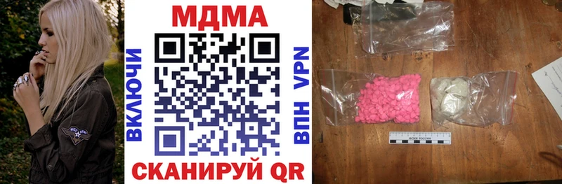 MDMA Molly  Купить где  Ядрин 