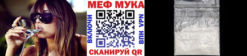 МЕФ VHQ  Ядрин 