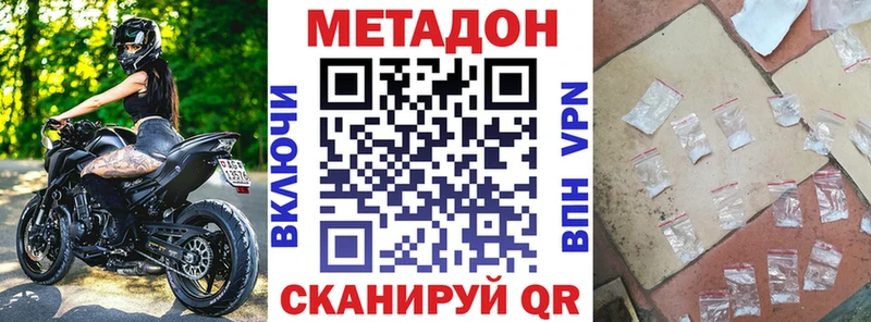 Купить закладки  Ядрин  Метадон белоснежный 