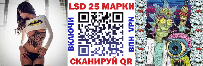 Купить закладки  Ядрин  Марки 25I-NBOMe 1,5мг 